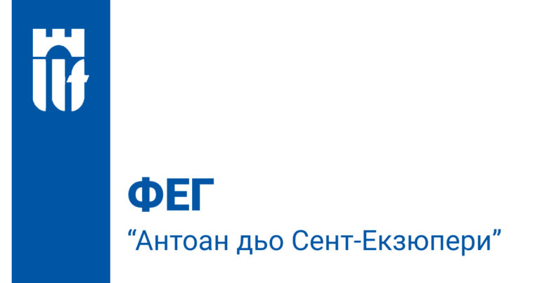 На бял фон е изписано името на училището със син цвят и е сложено лого